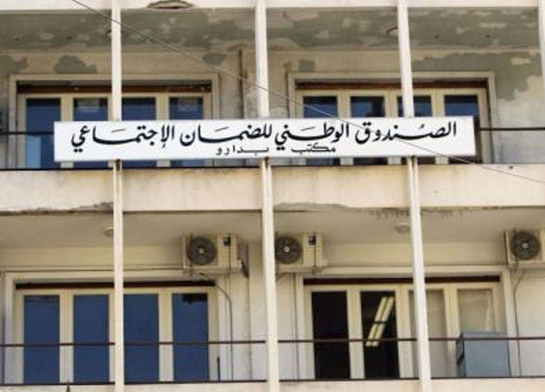 لابورا تنهي دورة تدريبية لوظائف في صندوق الضمان