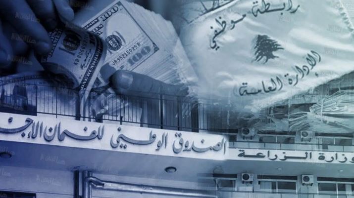 شغور كبير في وظائف الفئة الاولى